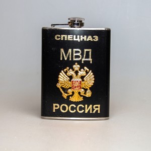 Фляжка металлическая "Спецназ МВД Россия"