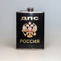 Фляжка металлическая "ДПС Россия"