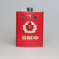 Фляжка металлическая "Ветеран ВМФ-2"