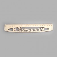 Именная сантиметровая линейка "Марианна" (на 20 см)