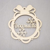 Именной шар-подвес "Людмила"