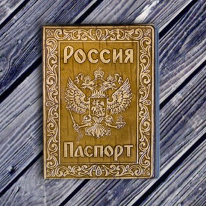 Обложка для гражданского паспорта из бересты  "Россия" (основа ПВХ)