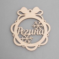 Шар-подвес "Регина"