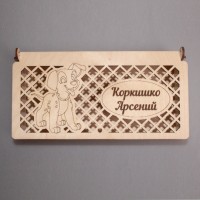 Пенал именной (с любым именем)
