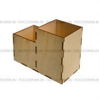 Карандашница двухсекционная (фанера)