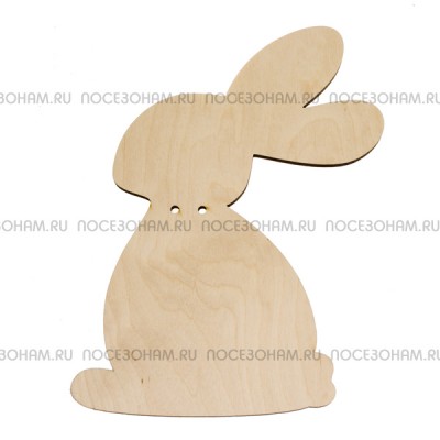 Деревянный силуэт "Кролик" (с отверстиями под бант)
