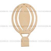 Фигурка подвес "Воздушный шар-1"