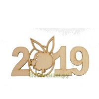 Надпись плоская из фанеры Год Свиньи 2019