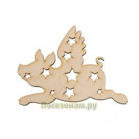 Фигурка из фанеры плоская (подвес) "Свинка-пегасик" (звездочки)