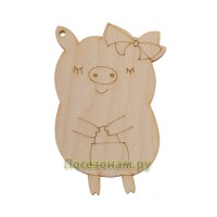 Фигурка из фанеры плоская (подвес) "Застенчивая хрюшка"