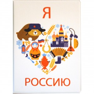 Обложка для паспорта "Патриот", 188х134 мм