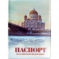 Обложка для паспорта "Столица", 188х134 мм