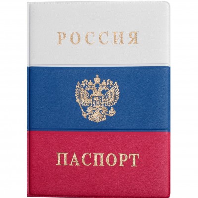 Обложка для паспорта "Флаг", 188х134 мм