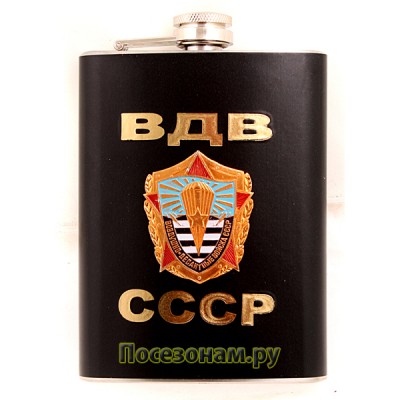 Фляжка "ВДВ СССР" (черная)