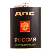 Фляжка "ДПС Россия" (черная)