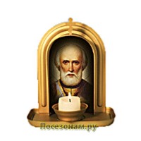 Икона с подсвечником "Чудо Киот" Святителя Николая Мирликийского Чудотворца