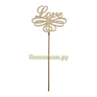 Деревянный топпер "Love"