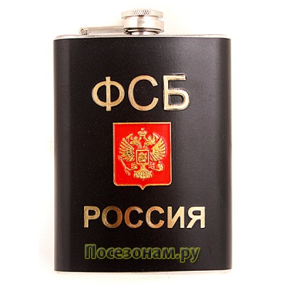 Фляжка "ФСБ Россия" (черная)