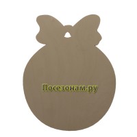 Фигурка плоская из фанеры "Ёлочный шар-1" (подвес)