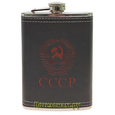 Фляжка "СССР"