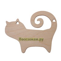 Фигурка плоская "Котенок" (подвес)