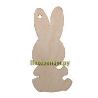 Фигурка плоская "Зайка" (подвес)