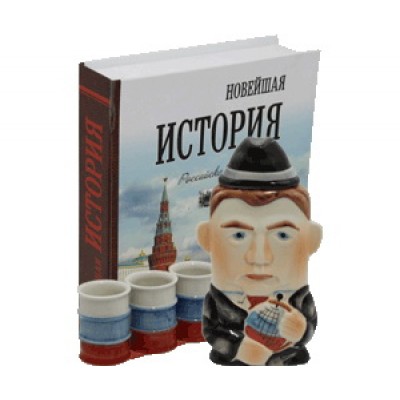 Набор "Медведев + 3 рюмки"
