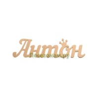 Надпись плоская с именем "Антон"