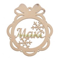 Именной шар-подвес "Макс"