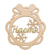 Именной шар-подвес "Настя"