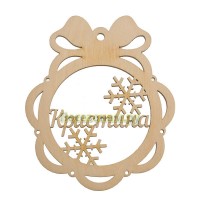 Именной шар-подвес "Кристина"