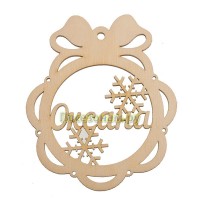 Именной шар-подвес "Оксана"
