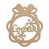 Именной шар-подвес "София"