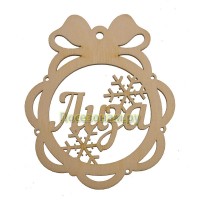 Именной шар-подвес "Лиза"