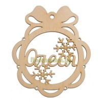 Именной шар-подвес "Олеся"