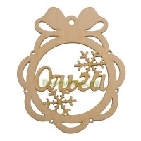 Именной шар-подвес "Ольга"