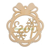 Именной шар-подвес "Егор"