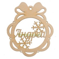 Именной шар-подвес "Андрей"