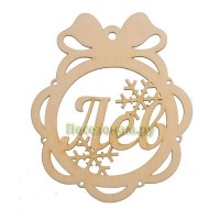 Именной шар-подвес "Лев"